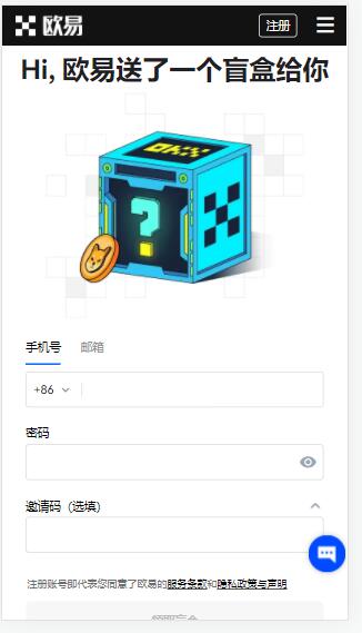 okbinance注册邀请码：55893283 ok官网现货合约永久返现20%-第2张图片-交易所